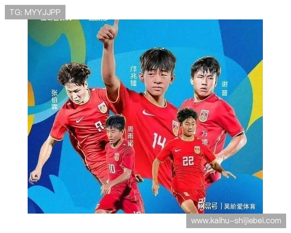 中国足球世界杯预选赛直播赛后精彩点评专家分析比赛亮点与不足之处