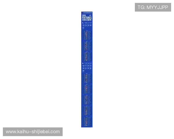 2026年世界杯赛程中国代表队比赛时间安排与详细介绍 2026年世界杯赛程中国代表队比赛时间安排与详细介绍