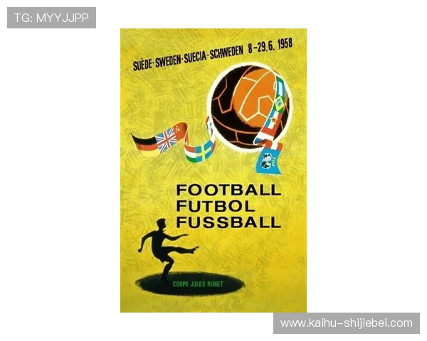 世界杯海报手绘灵感来源分享激发你的创作热情与设计灵感