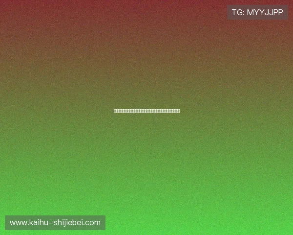 买球网站推荐与选择指南帮助玩家找到最安全可靠的投注平台