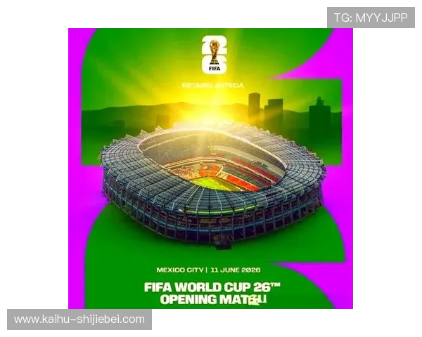 2026年世界杯48队赛事期间的粉丝互动与数字营销策略解析