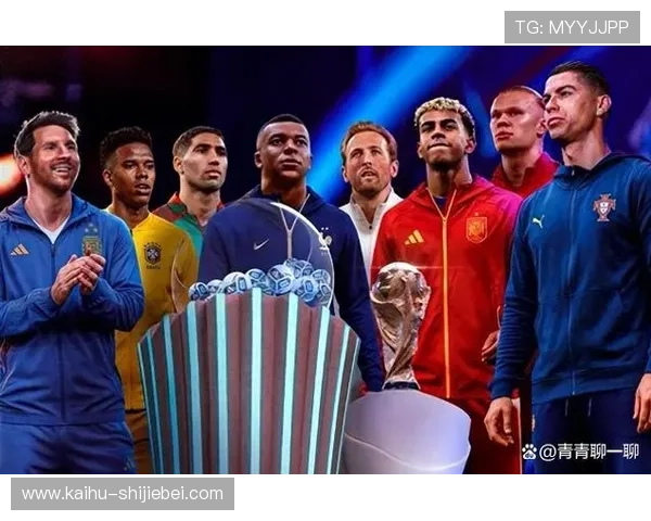 2026年世界杯抽签结果正式公布各大强队分组情况详尽分析与预测