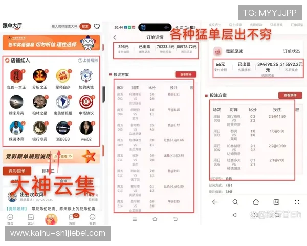 2026年足球世界杯观赛指南:购票、直播平台及观赛攻略