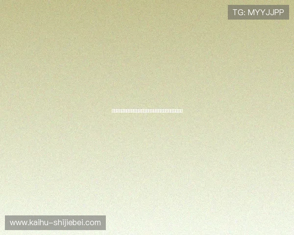 中国队世界杯预选赛赛程及积分最新情况，助力球迷掌握比赛动态