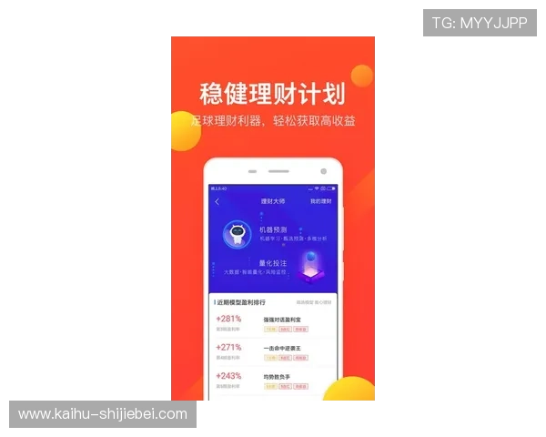 竞彩足球app最新版本下载，提供实时赛事信息和专业分析帮助用户轻松预测比赛结果