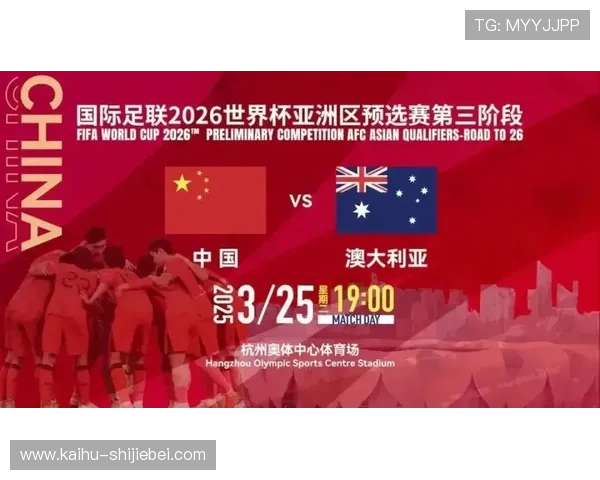 美加墨世界杯亚洲区预选赛印尼队晋级形势与未来比赛预测指南