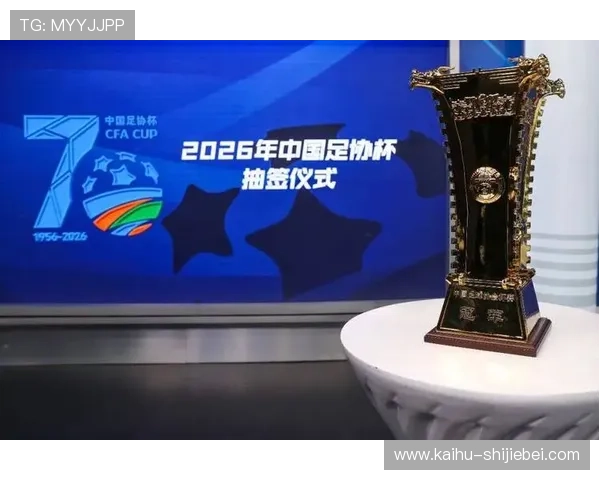 足球世界杯抽签仪式中的抽签方法与抽签仪式对比赛公平性的保障措施