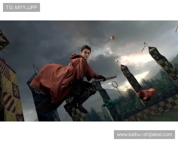 魁地奇世界杯每几年一次，赛事频率如何影响魔法运动的商业价值