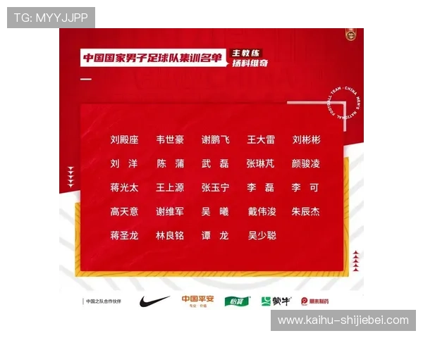 2026年世界杯亚洲区预选赛完整赛程表及最新比赛安排详解