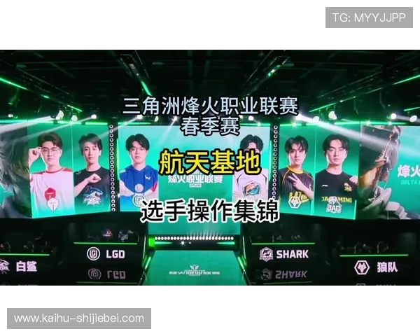 三角洲烽火世界杯赛事竞猜怎选提升胜率的科学方法与实用技巧 三角洲烽火世界杯赛事竞猜怎选提升胜率的科学方法与实用技巧