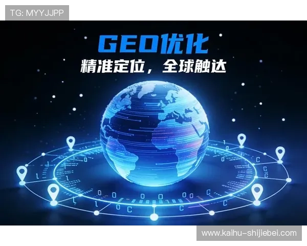 买球比较靠谱的网站有哪些，详细分析各大平台的优势与安全措施