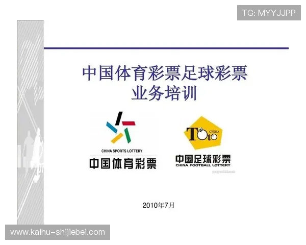 如何在正规平台上轻松购买体育彩票足球彩票的完整操作指南 如何在正规平台上轻松购买体育彩票足球彩票的完整操作指南