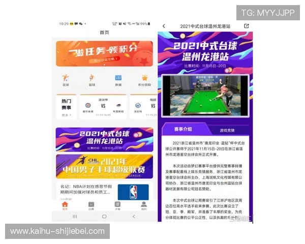 专业足球竞猜app攻略指南,教你掌握投注技巧提升中奖率享受足球竞猜带来的无限乐趣 专业足球竞猜app攻略指南,教你掌握投注技巧提升中奖率享受足球竞猜带来的无限乐趣
