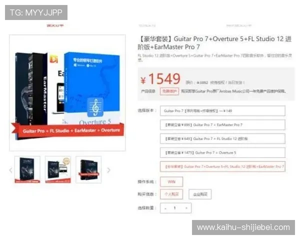 世界杯怎么买球才能享受优惠价格和优先购票的实用技巧