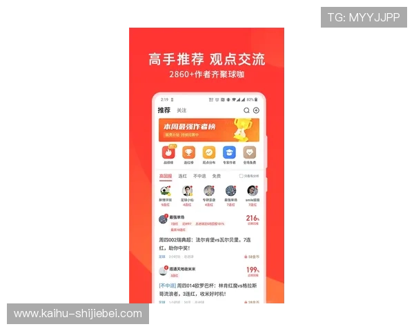 买球站投注平台推荐与选择指南帮助玩家轻松掌握安全可靠的投注技巧