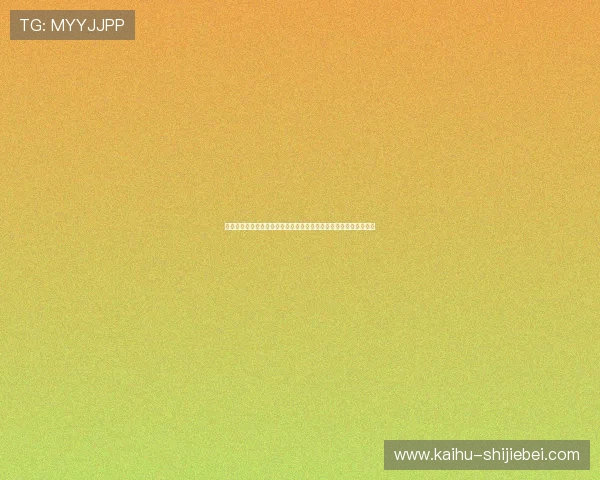 世界杯加拿大波黑激烈对抗中的精彩进球集锦全场高光时刻一览无遗