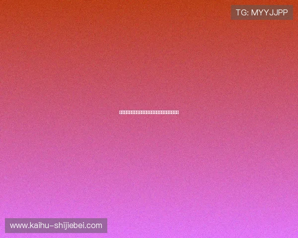 人人猜球:最新赛事分析与预测方法让你成为竞猜高手 人人猜球:最新赛事分析与预测方法让你成为竞猜高手