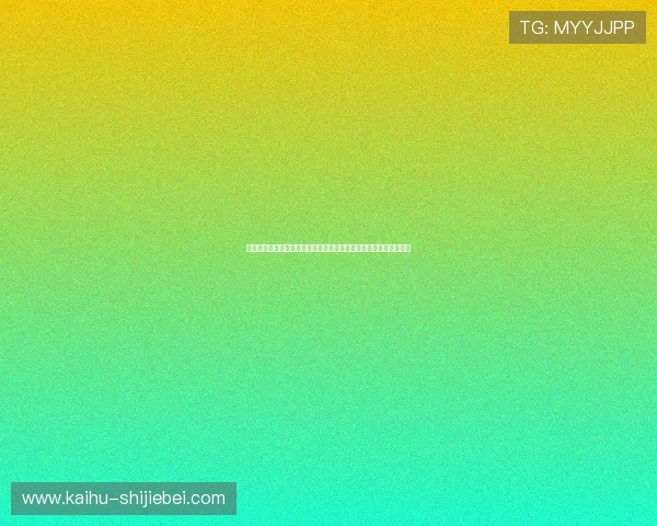 开云体育在线登录在线登录流程详解帮助新手快速顺利进入游戏界面