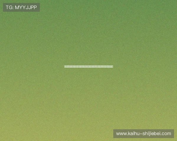 体育竞猜彩票与传统彩票的区别与优势:选择合适的投注方式实现财富增值 体育竞猜彩票与传统彩票的区别与优势:选择合适的投注方式实现财富增值