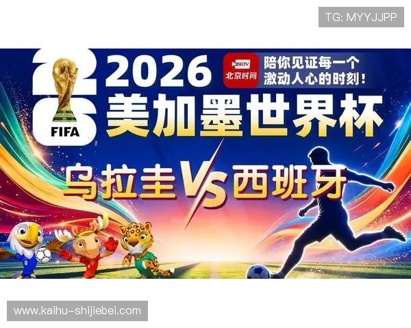 世界杯乌拉圭VS西班牙比赛完场比分及双方球员表现深度分析 世界杯乌拉圭VS西班牙比赛完场比分及双方球员表现深度分析