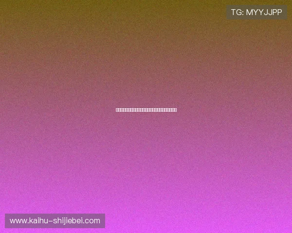全面解析竞彩体彩竞猜技巧与策略助你轻松赢取丰厚奖金 全面解析竞彩体彩竞猜技巧与策略助你轻松赢取丰厚奖金