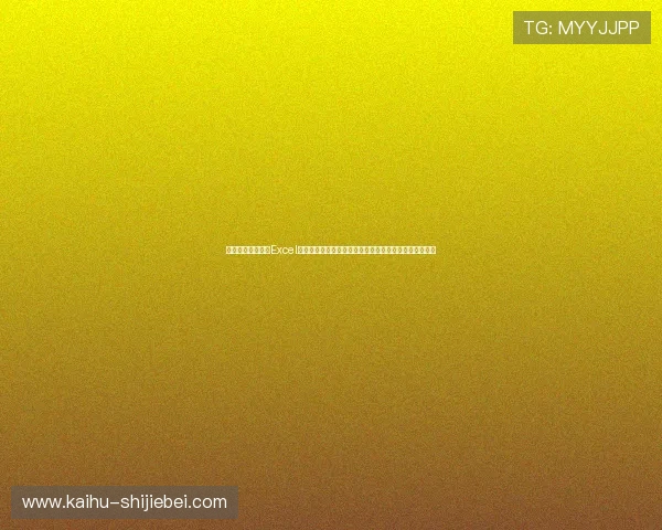 卡塔尔对瑞士比赛Excel赛程表最新更新,赛事安排、比分预测与球队分析全攻略 卡塔尔对瑞士比赛Excel赛程表最新更新,赛事安排、比分预测与球队分析全攻略