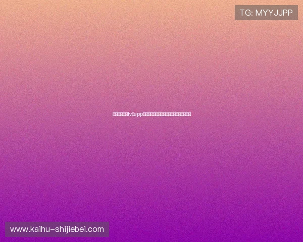 掌握看球直播tv版app下载方法,轻松在电视端畅享精彩足球赛事 掌握看球直播tv版app下载方法,轻松在电视端畅享精彩足球赛事