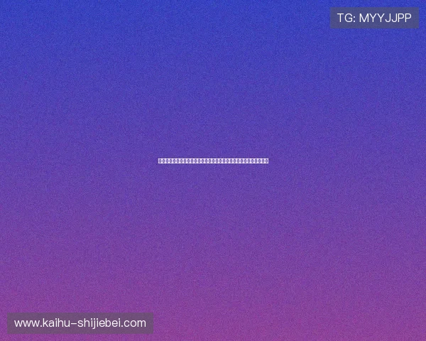 比利时与埃及在世界杯比赛中的首发阵容全景解析及关键球员表现预测 比利时与埃及在世界杯比赛中的首发阵容全景解析及关键球员表现预测