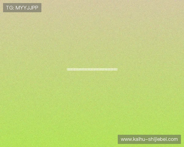 比利时对伊朗比赛战术分析:双方战术体系、战术执行及比赛策略重点解读