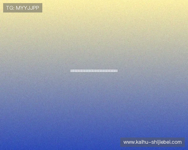 海星体育网站登录入口官方最新版本,提供安全稳定的登录体验指南 海星体育网站登录入口官方最新版本,提供安全稳定的登录体验指南