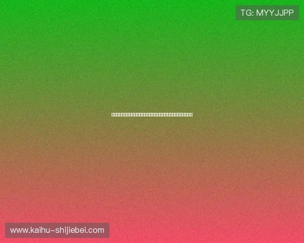 满冠体育客户端常见问题与解决方案详解帮助用户排除使用中的各种困扰