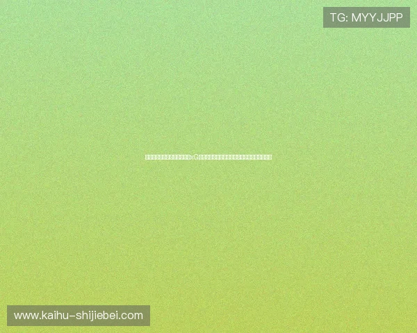 深入解析突尼斯对荷兰比赛的xG数据:洞察两队战术布局与比赛走势的关键指标 深入解析突尼斯对荷兰比赛的xG数据:洞察两队战术布局与比赛走势的关键指标