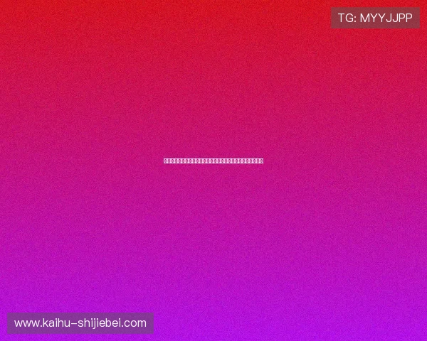 瑞士对阵波黑比赛进球视频完整版世界杯赛场激烈对抗精彩瞬间 瑞士对阵波黑比赛进球视频完整版世界杯赛场激烈对抗精彩瞬间